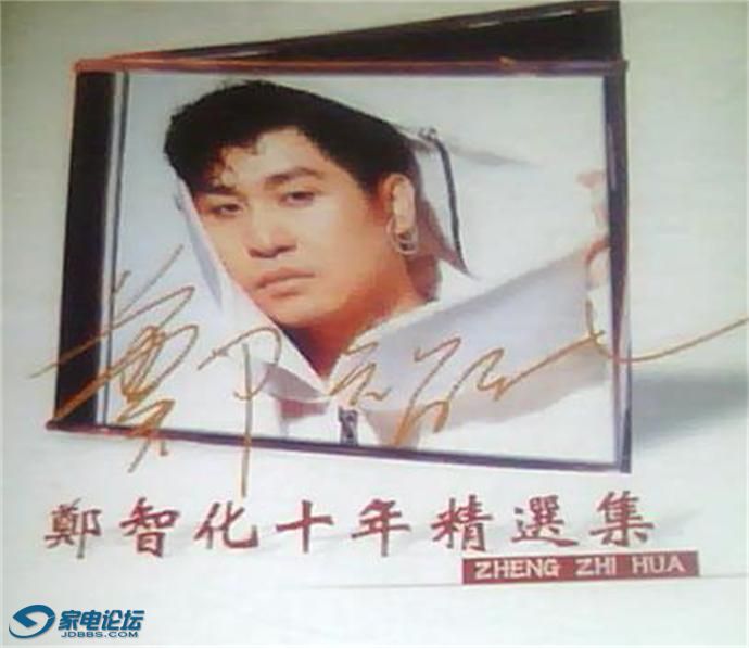 15��֣�ǻ�.-.��ʮ�꾫ѡ����4CD ̨�� �״�[����WAV]1.JPG