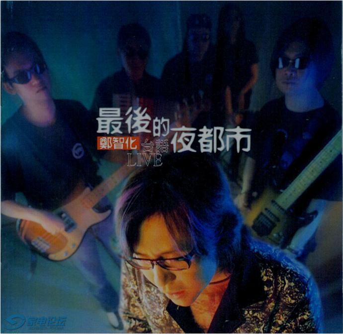 14��֣�ǻ�������ҹ���С�̨�װ�[WAV CUE]1.JPG