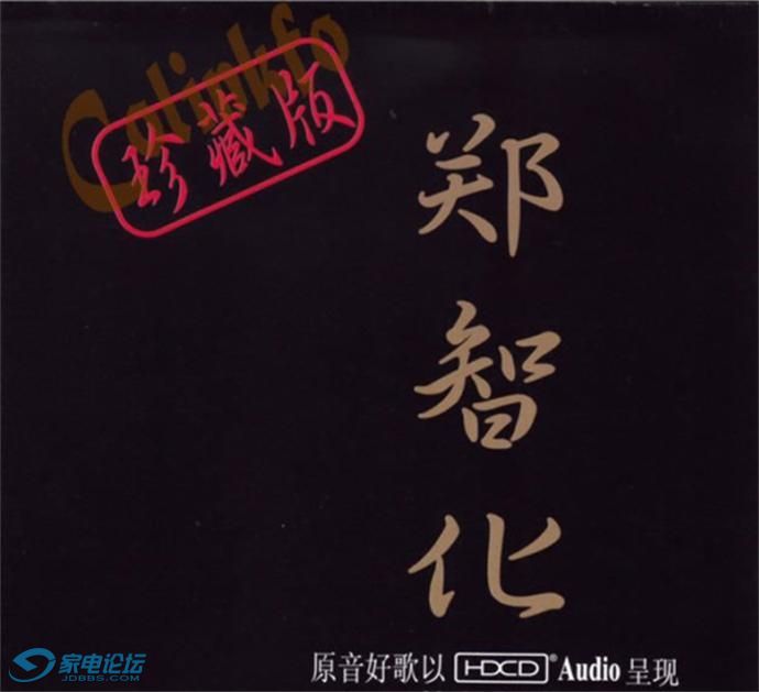 18��֣�ǻ�2008-��ذ� 2CD[EQ Music][WAV����]1.JPG