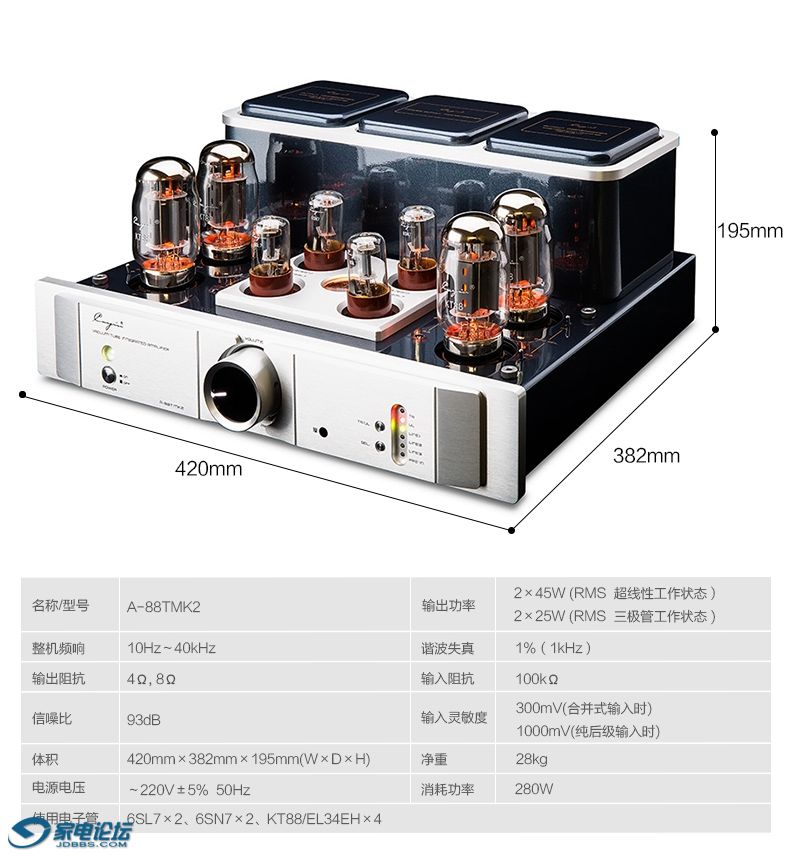 cayin A-88T MK2.jpg