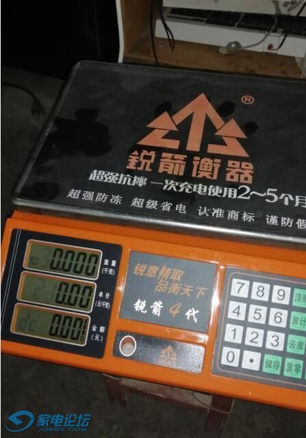 weigh.jpg