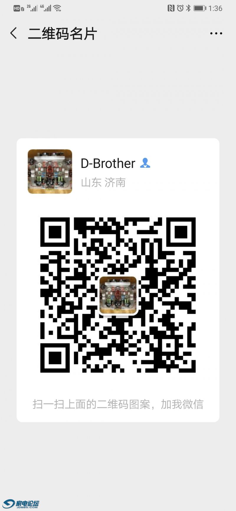 Screenshot_20200503_133606_com.tencent.mm.jpg