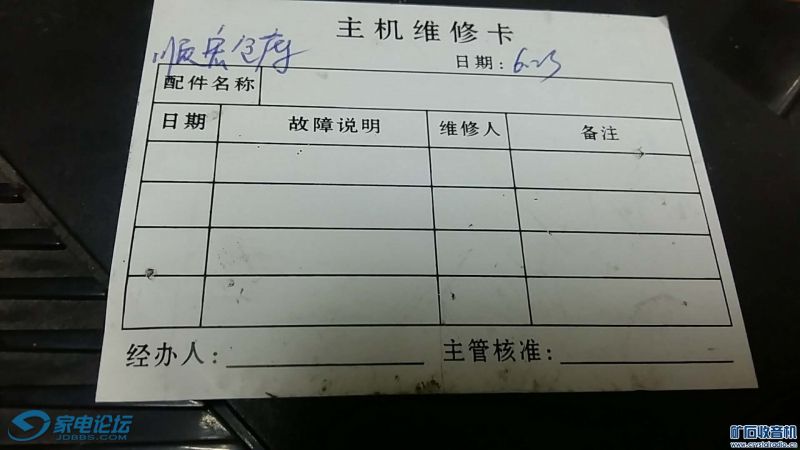 223052tkqaaicscfcck1kv.jpg