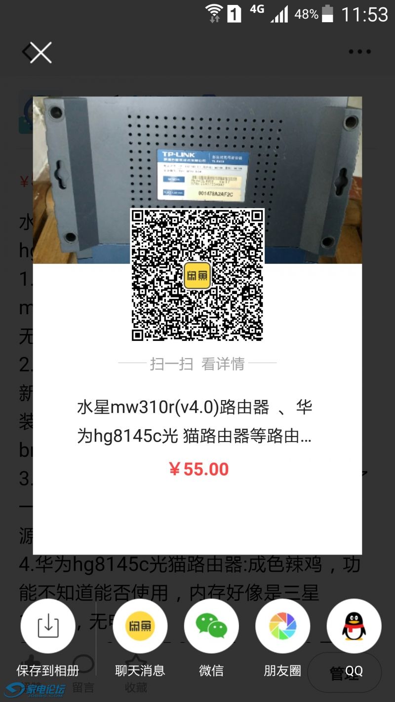 Screenshot_2020-05-05-11-53-50.jpg
