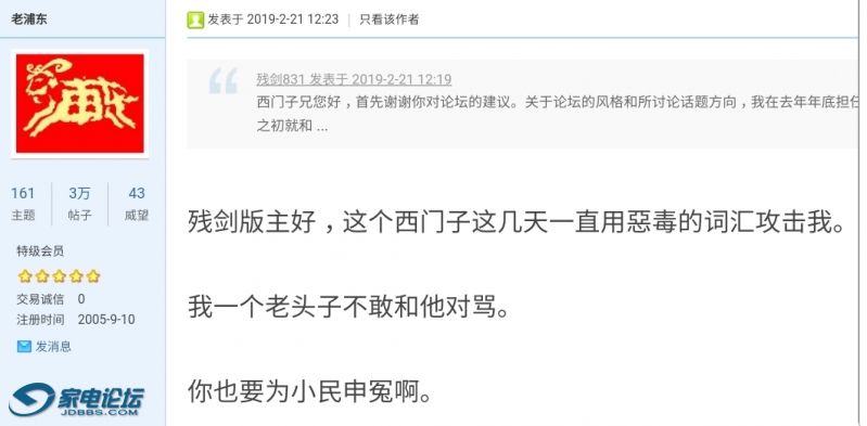 SmartSelect_20190221-151314_Samsung Internet.jpg