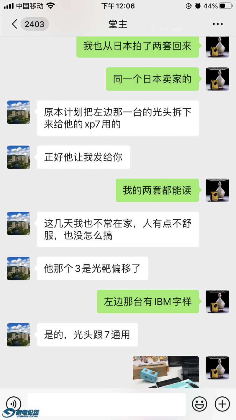 55A6FF0A-27CF-4883-B195-8312F10125BE.png