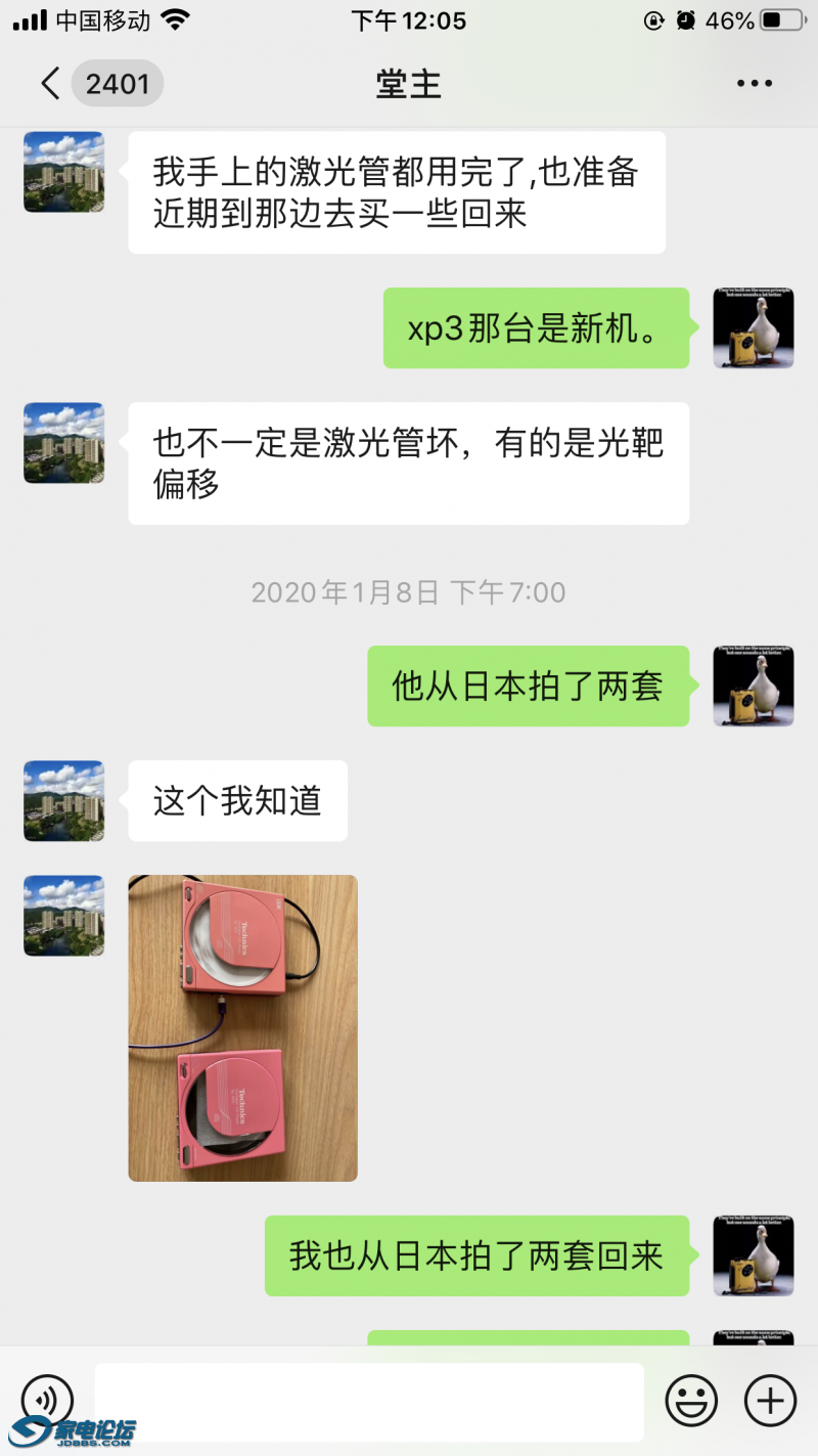 1757AF37-D18A-4EF6-A7FD-47F72453CE1A.png