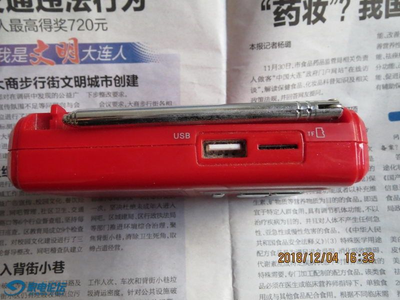 SinGbox SV926 �忨���� 02_������С.JPG