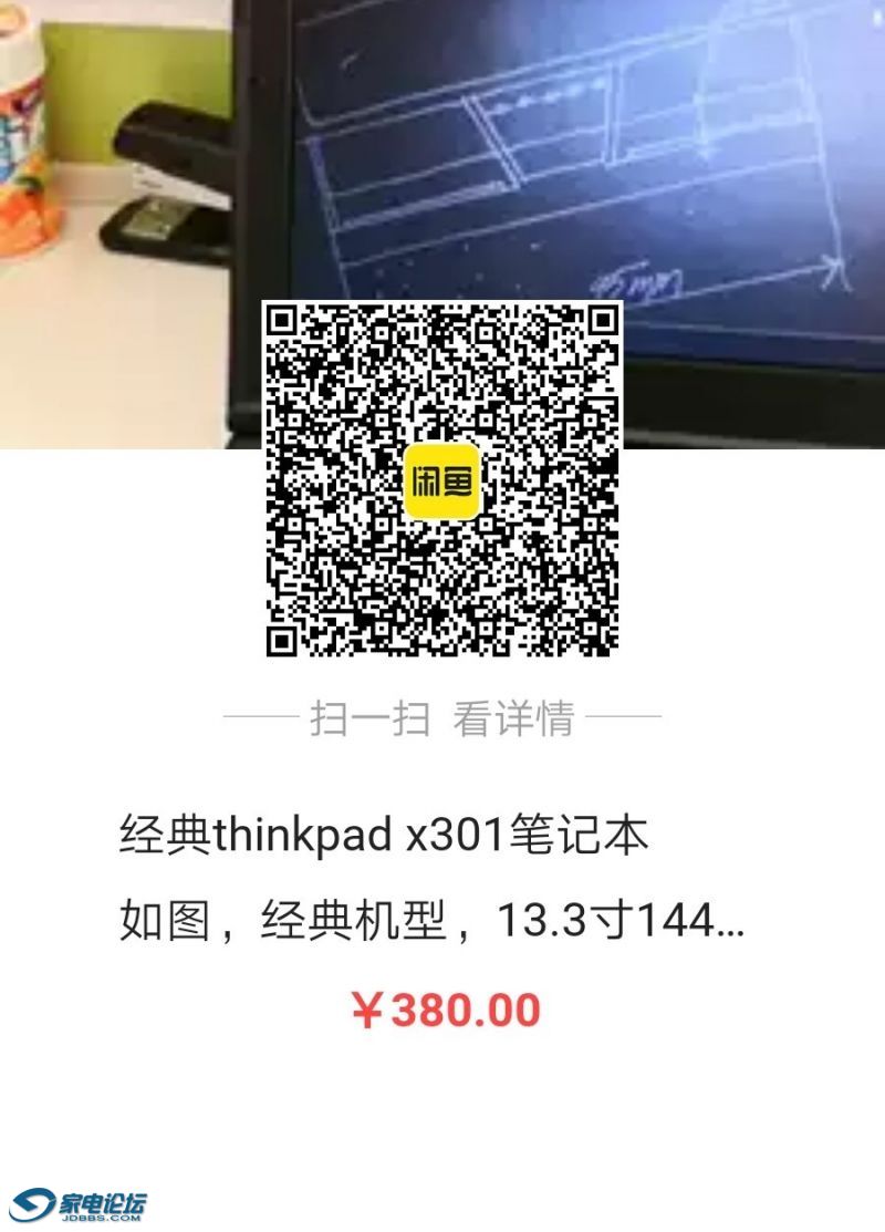 150201habspx499u49xq5q.jpg.thumb.jpg