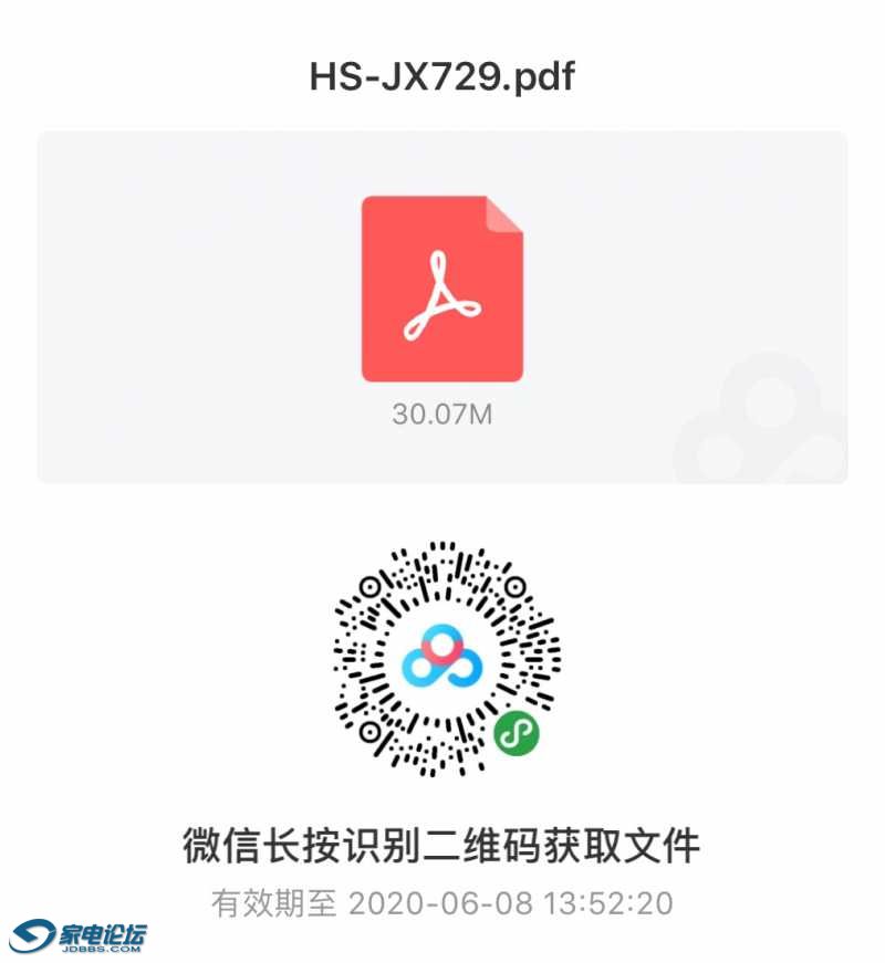 40885546-A9CE-4BB7-964B-5D9215830981.jpeg