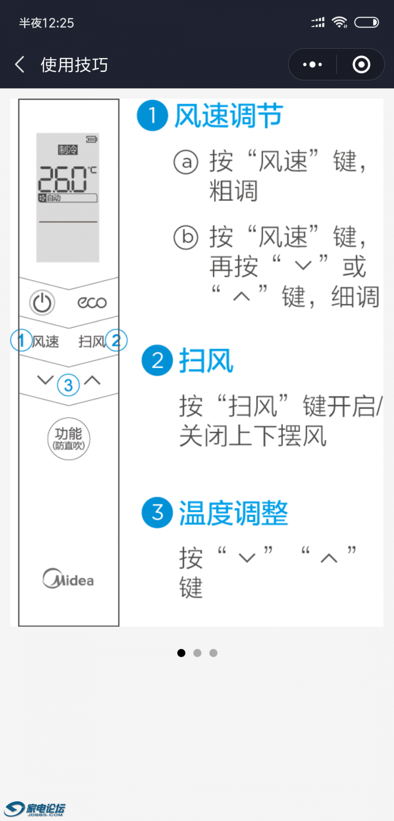 Screenshot_2020-06-14-00-25-47-556_com.tencent.mm.png