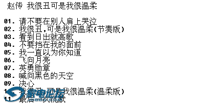 01���Դ�-1988���Һܳ�����Һ����ᡷ(̨��ټ�032)[��ʯ��ƬRD-1027 1A1 8Z 91 3����.png