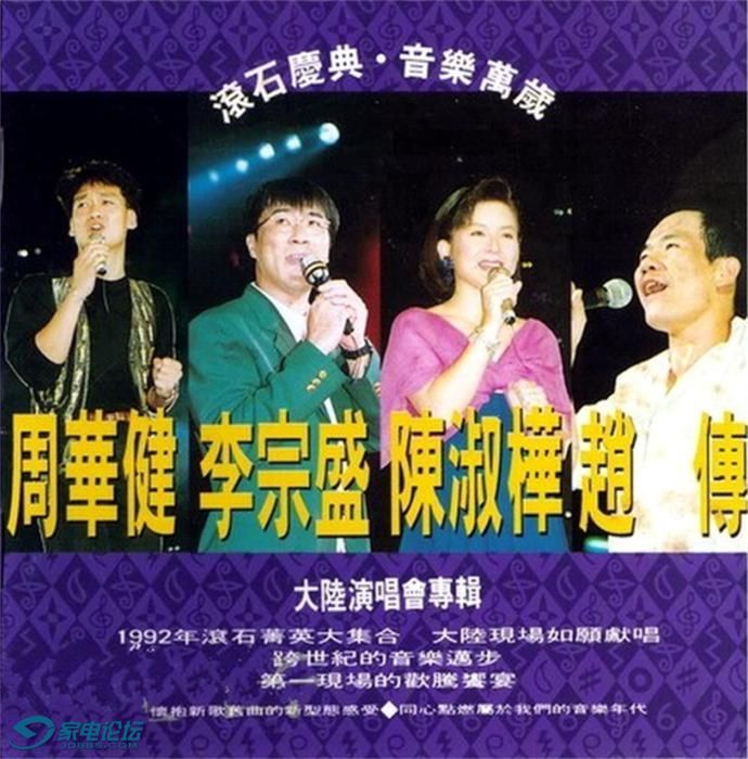 05������֡�(̨���)[WAV CUE].rar 382.87 MB1.2.JPG