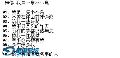 04���Դ�-1990������һֻСС��[��ʯ��ƬRD-1080�ձ���֥1A1 TO][WAV]3.png