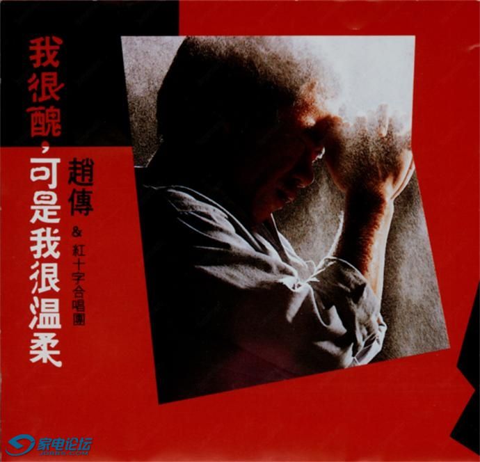 01���Դ�-1988���Һܳ�����Һ����ᡷ(̨��ټ�032)[��ʯ��ƬRD-1027 1A1 8Z 91 3����.jpg