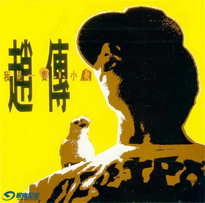 04���Դ�-1990������һֻСС��[��ʯ��ƬRD-1080�ձ���֥1A1 TO][WAV]1.JPG