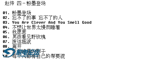 06��04���Դ�-1990������һֻСС��[��ʯ��ƬRD-1080�ձ���֥1A1 TO][WAV]3.png