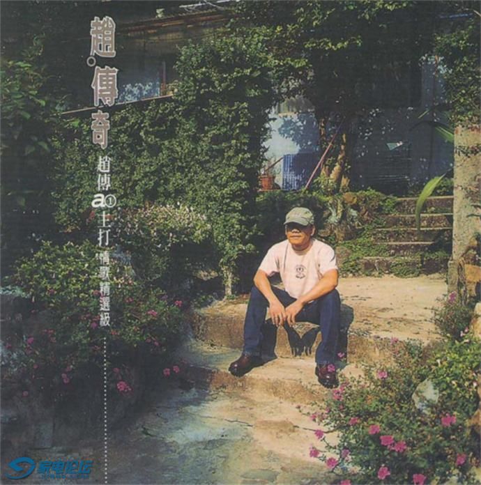 15���Դ�-2000���Դ��� �Դ�a������M��辫ѡ����[��ʯ��ƬRD-1546][WAV]1.JPG