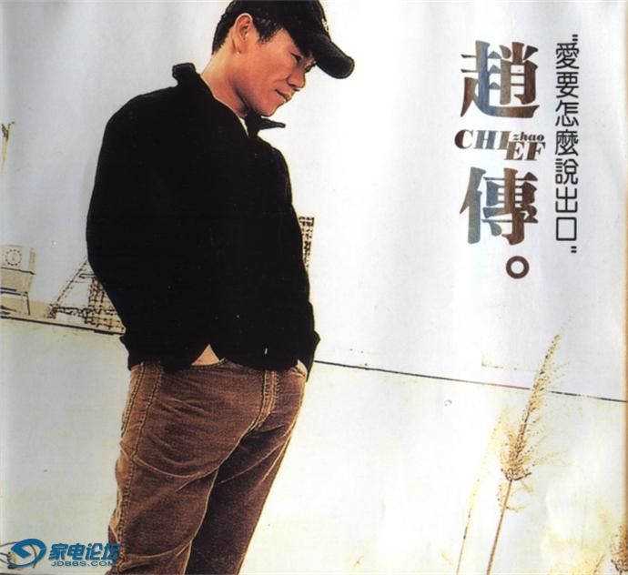 17���Դ�-2002����Ҫ��ô˵����2CD��[�����л��������޹�˾][HDCD 24Bit 96KHz][WAV]1.JPG