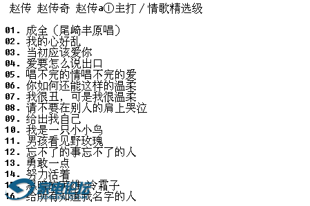 15���Դ�-2000���Դ��� �Դ�a������M��辫ѡ����[��ʯ��ƬRD-1546][WAV]3.png