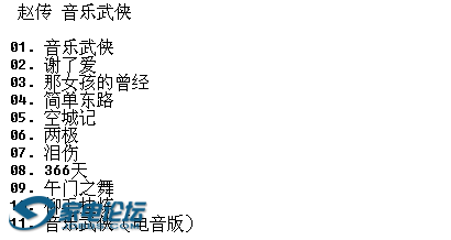 20��2012������������[������][WAV CUE]3.png