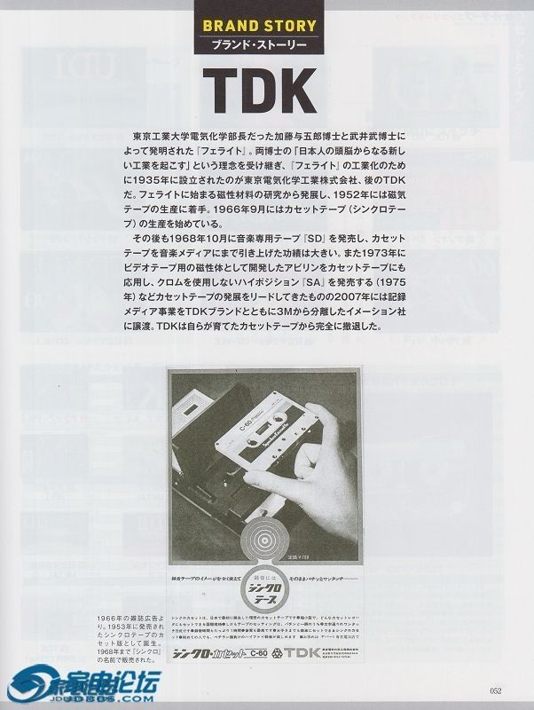 5Ʒƹ¡TDK.jpg