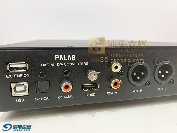 DAC-M1_05.jpg
