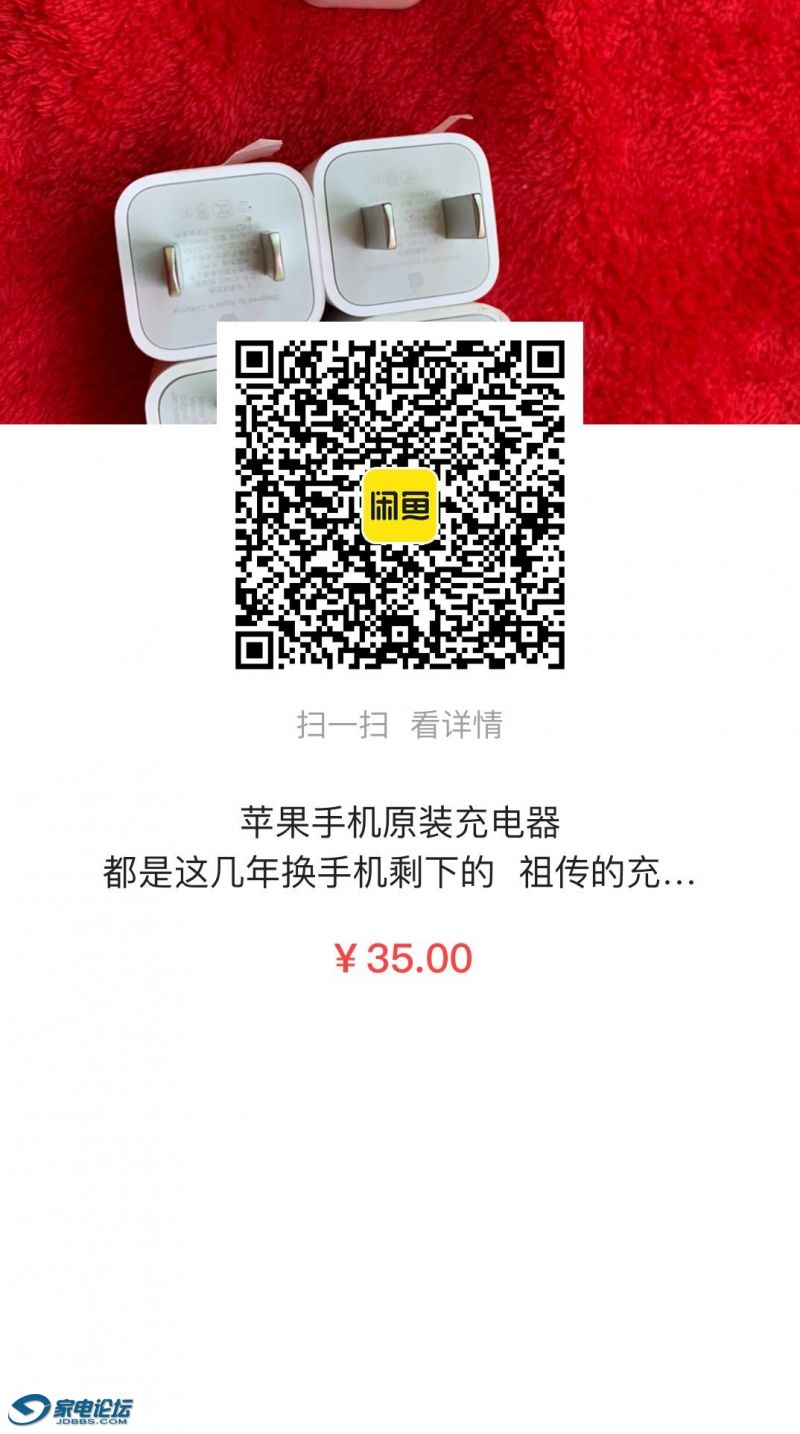 D9A8ED97F7567455DB0783871F0ED1CC.png
