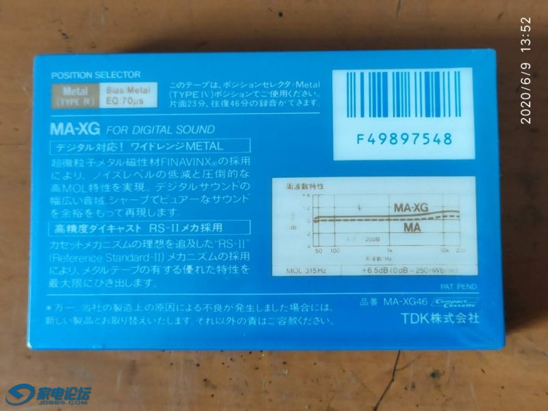 TDK MA-XG46 0609 (3).jpg