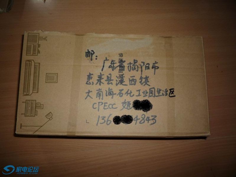 ϣ��2T-MPR6����װ-8 - ����.JPG