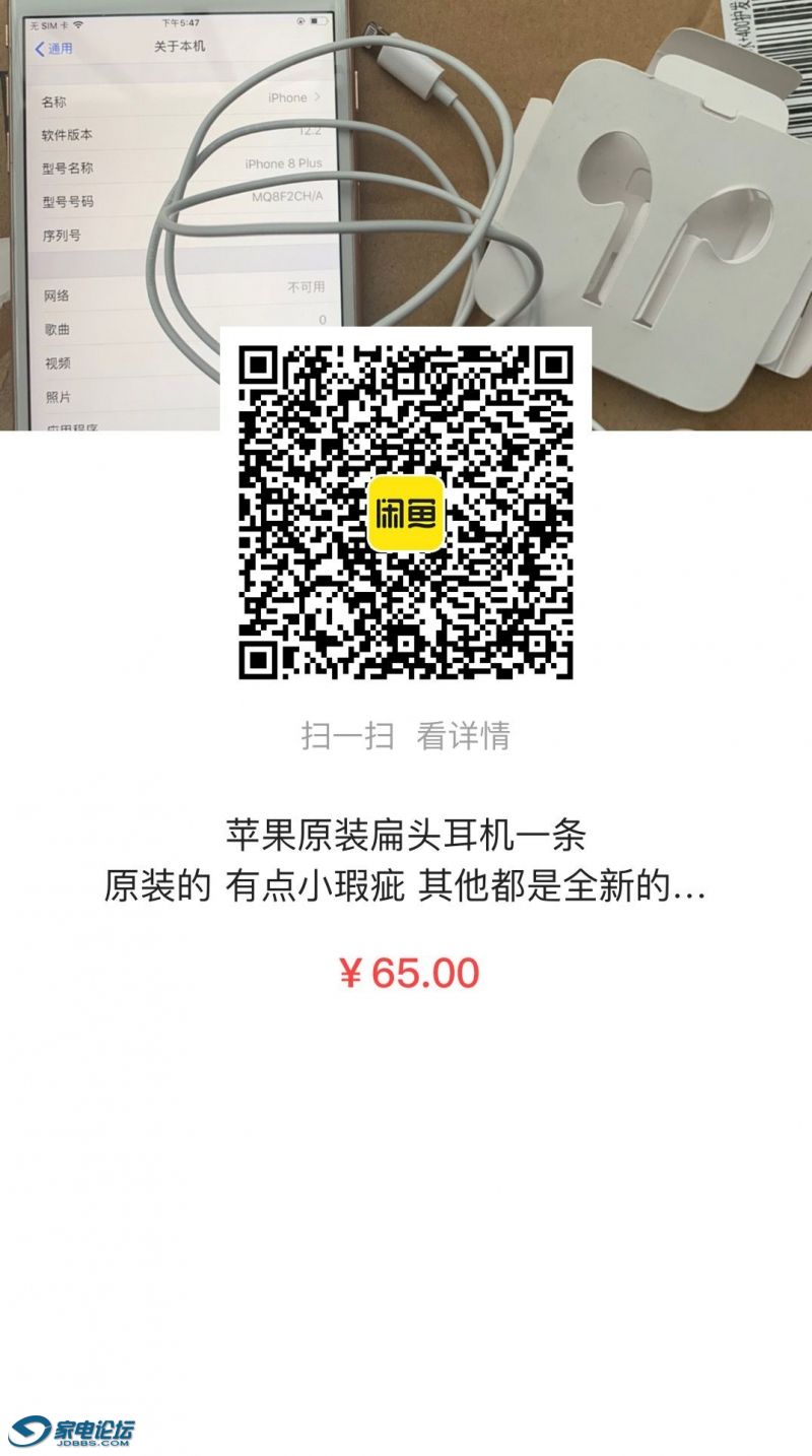 3244E74ABD0CB5433171AA8FB3085DAA.png
