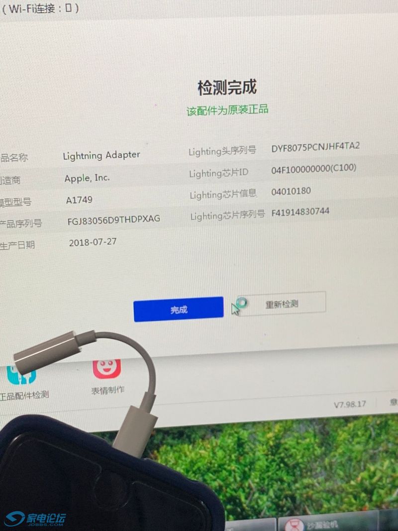 553B57EBC66326C43543213D64013EC2.png