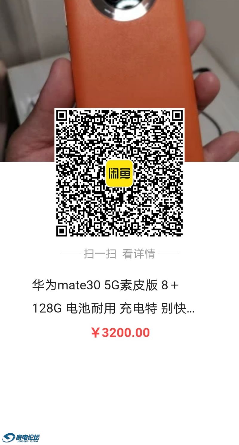 509120794521271.jpg