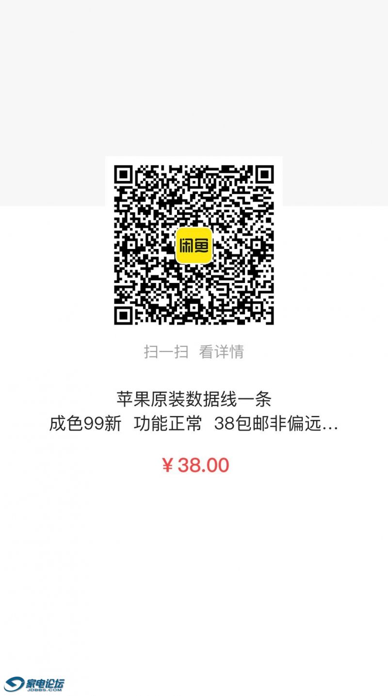 F69127F5358C0CFA43676C8A6BEDC21F.png