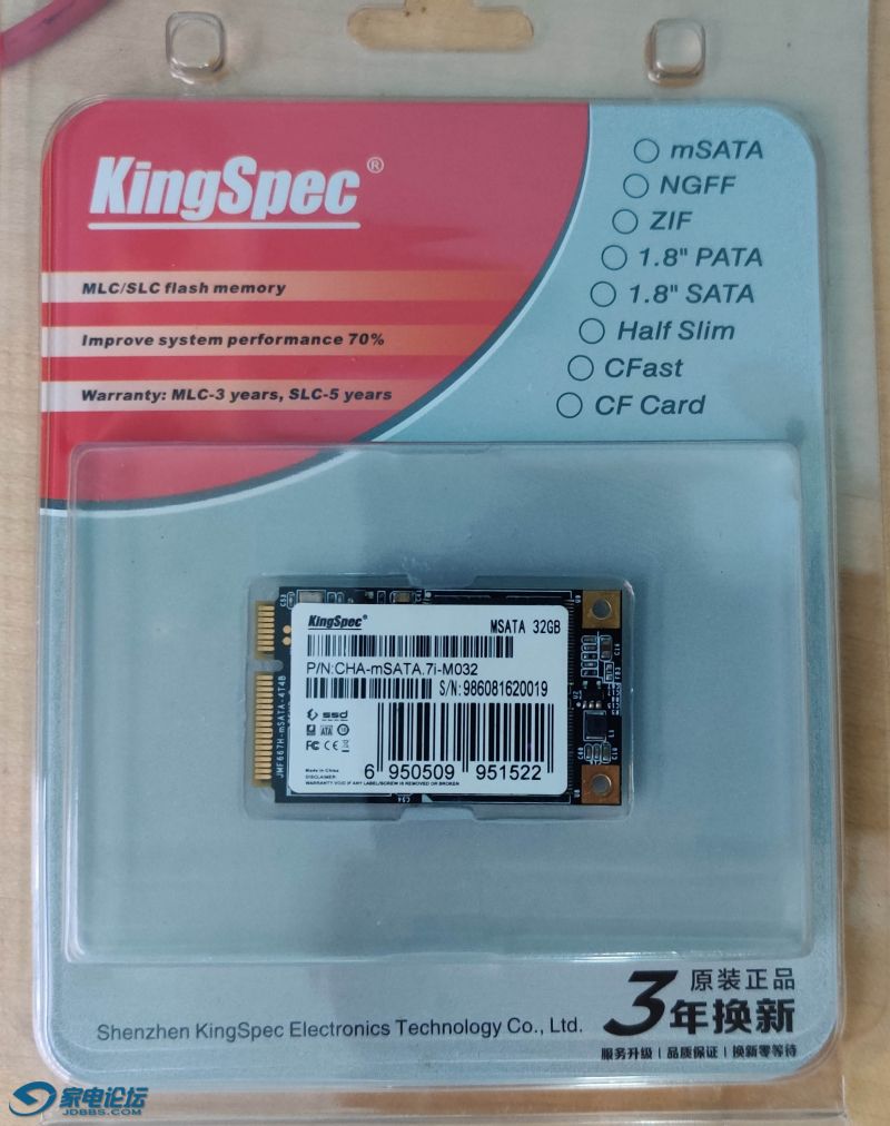 ssd1.jpg