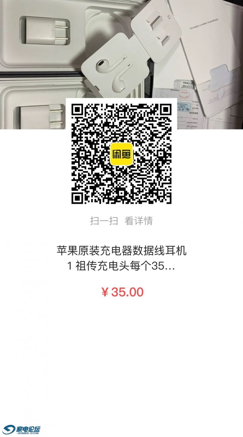 DA3E47E388BC345FC45976425FB9DAC8.png