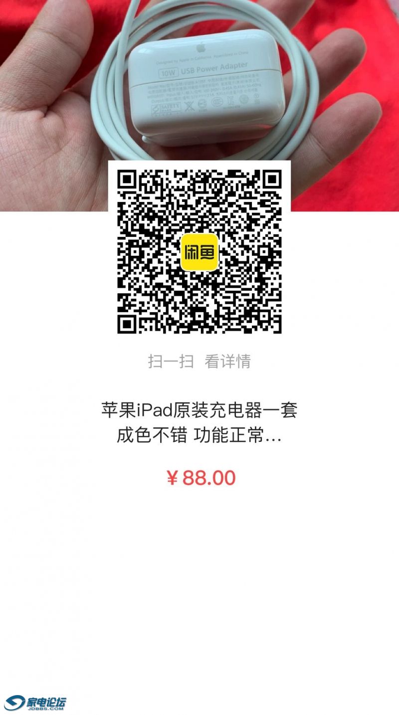 C782B44BF060DBD1C42B1D6C2655D60B.png