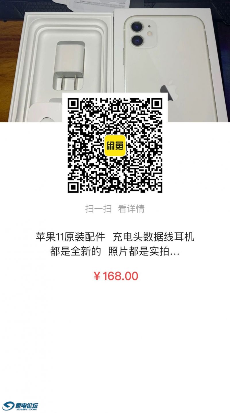 D31EB7EC0120EF65952B12065D117F0F.png