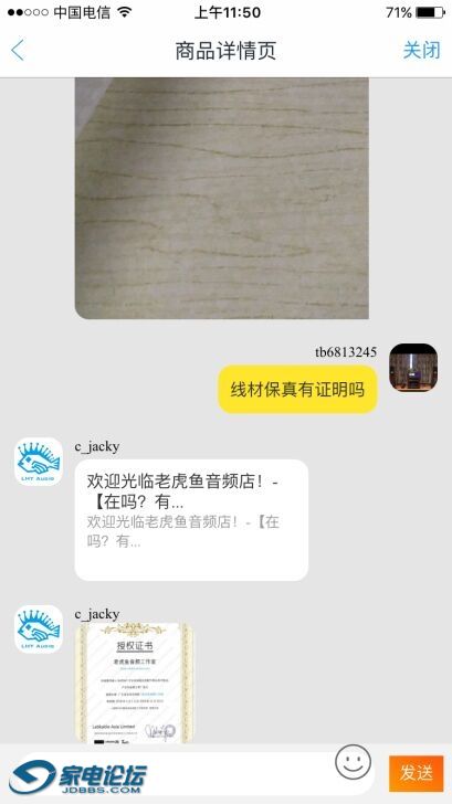 ԭװ�߷�85015��Դ�� (2).jpg