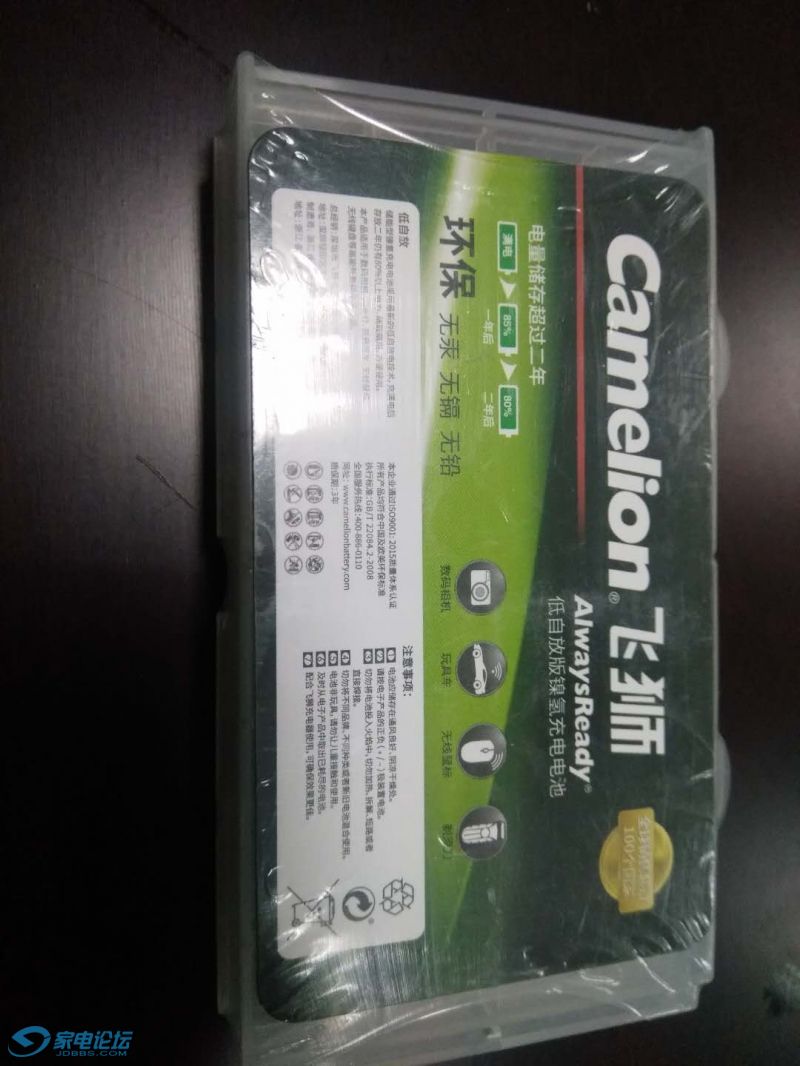 ʨ7900ʱԷŵ-2.jpg