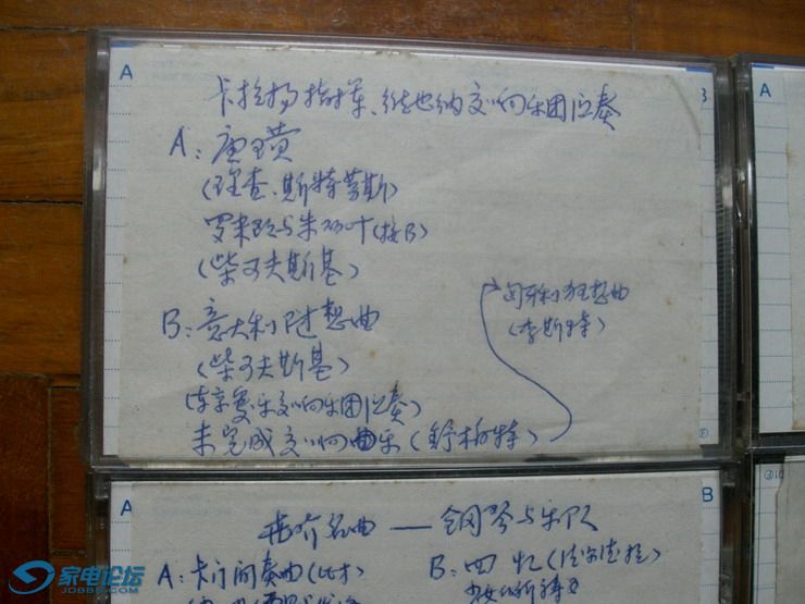 CIMG7970.JPG