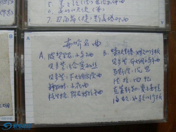 CIMG7971.JPG