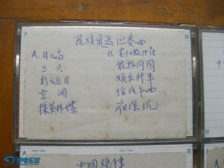 CIMG7981.JPG