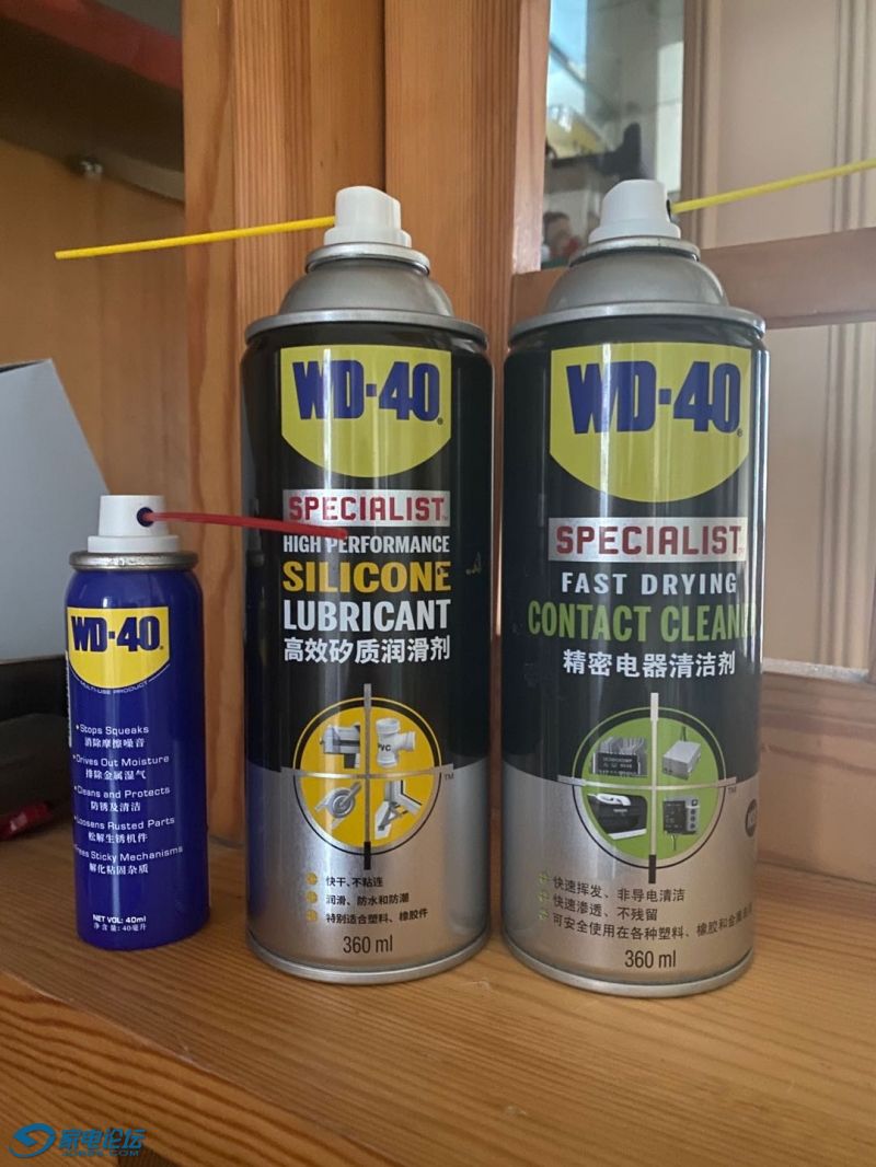 WD-40