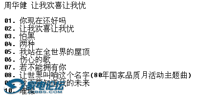 �ܻ��������һ�ϲ�����ǡ�̨K1��[WAV CUE]3.png