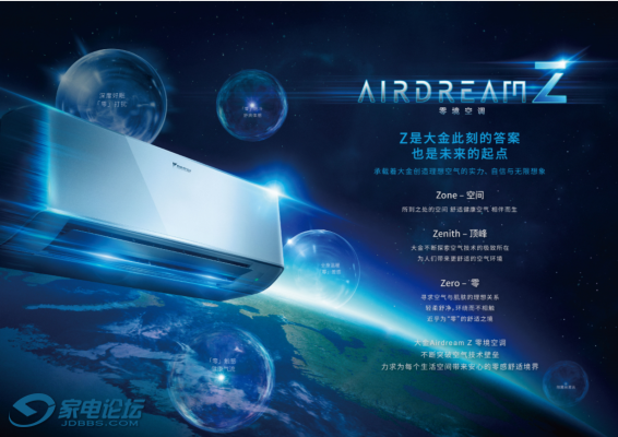 AIRdreamZ����ͼ1.png