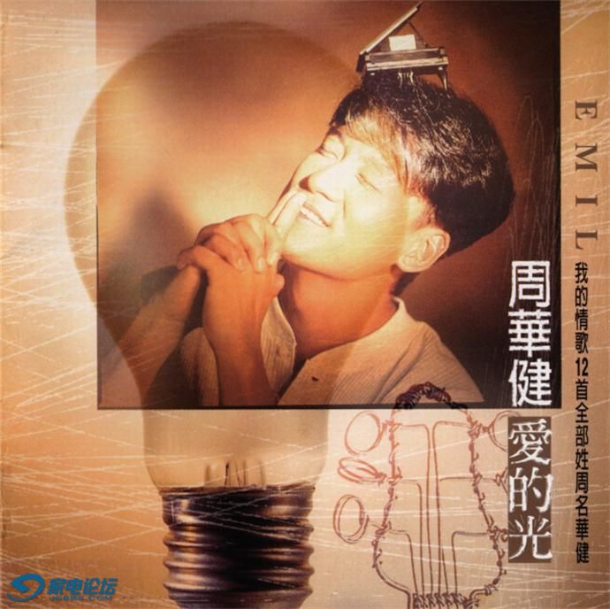 �ܻ��������Ĺ⡷̨�װ�[WAV CUE]3.JPG