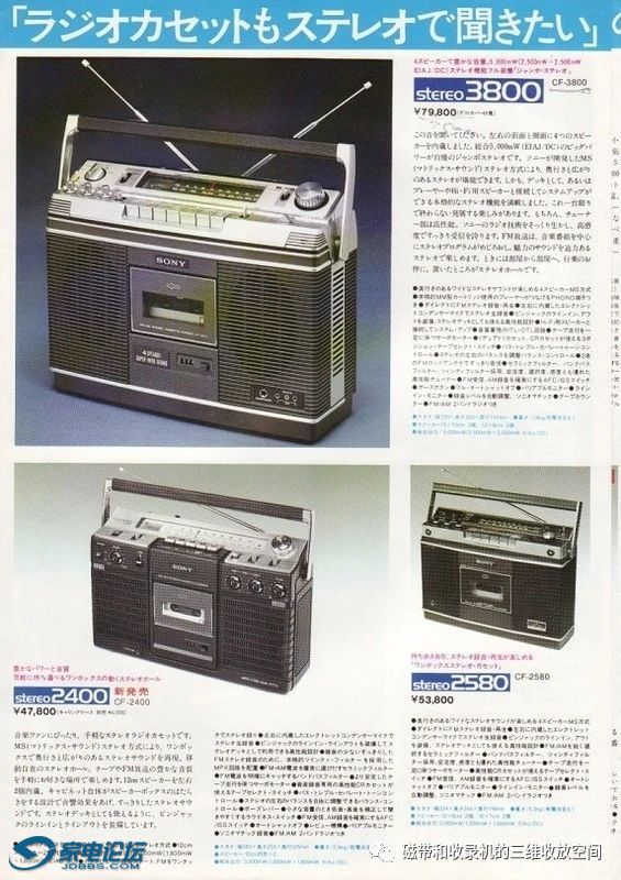 SONY 3800.jpg