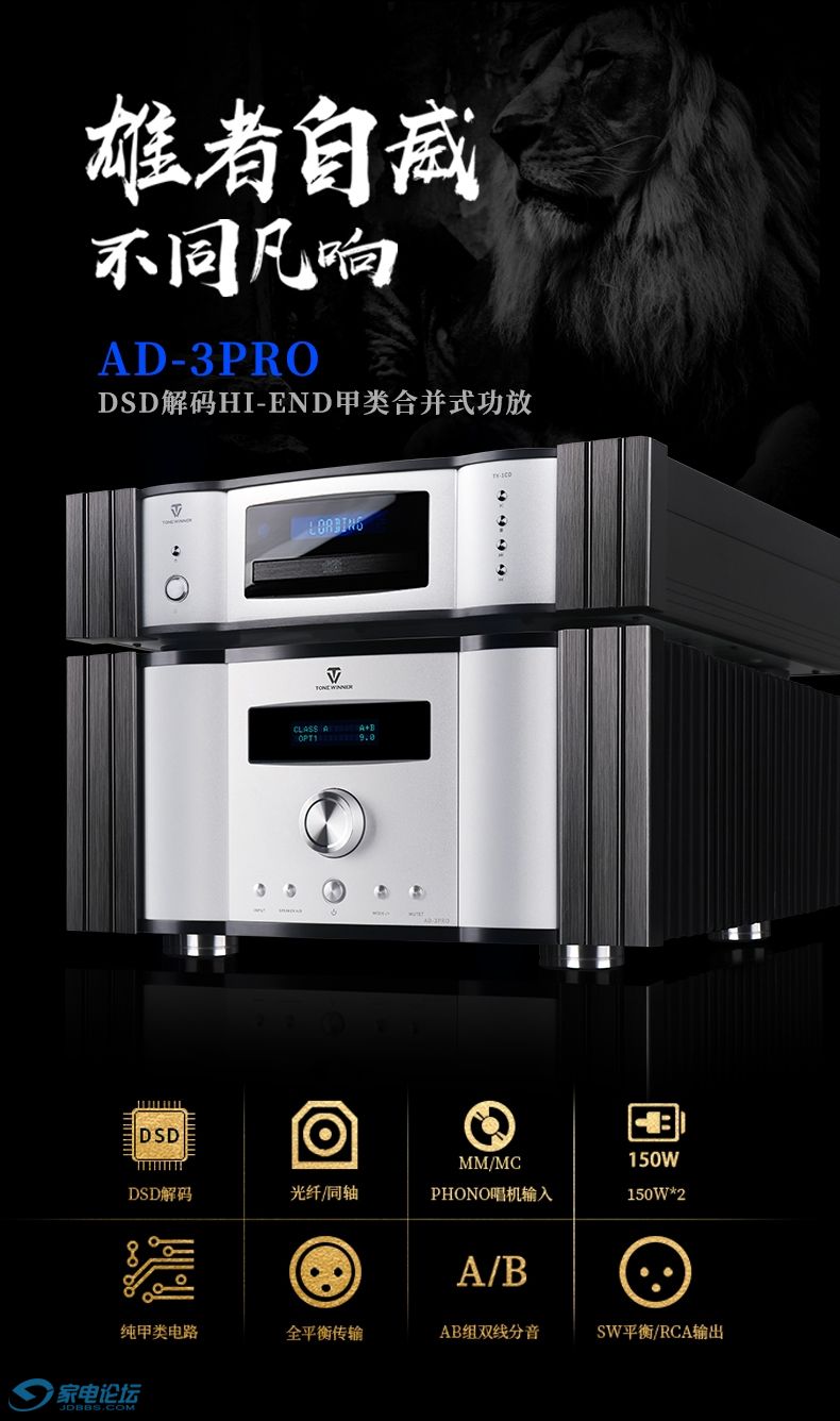 AD-3PRO--790--_01.jpg