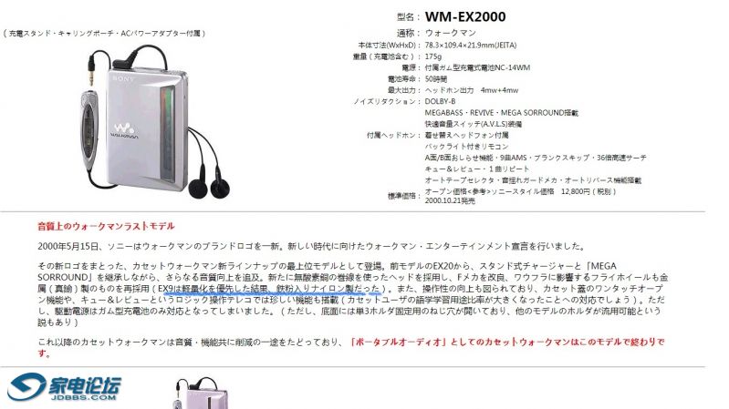 IMG_7861(20201206-154424).PNG